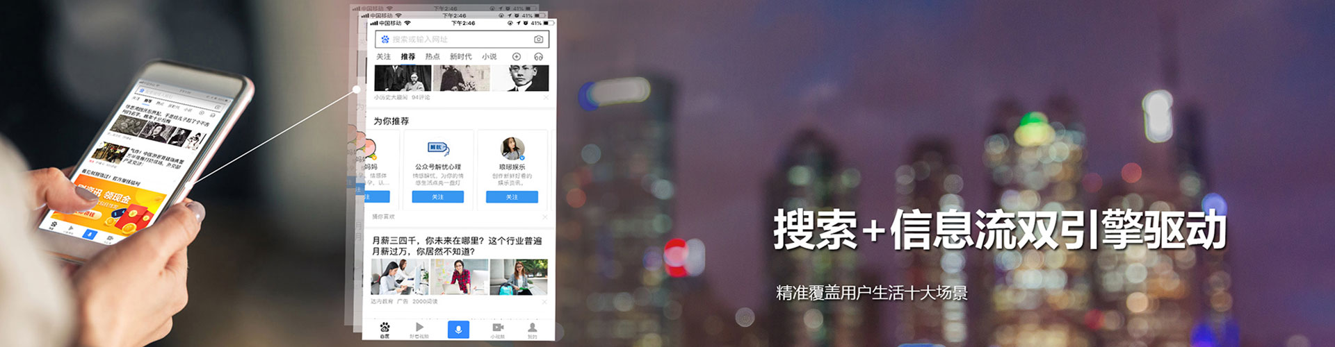 昌都信息流推广